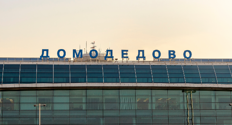 Domodedova Airport 