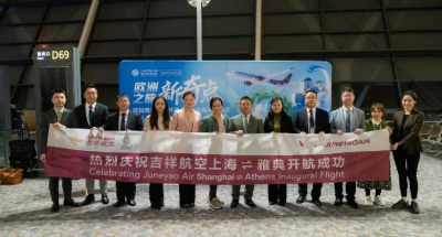 Shanghai PVG and Athens