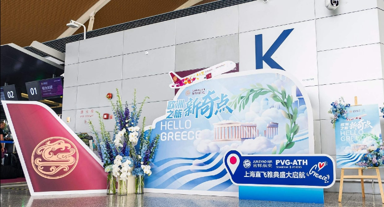 Shanghai to Athens
