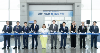 ICN-LIS - Korean Air