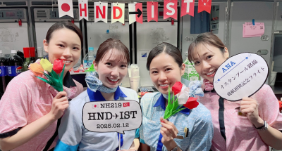 HND-IST